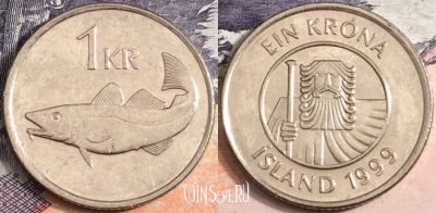 Исландия 1 крона 1999 года, KM# 27a, a085-114