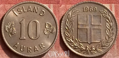 Исландия 10 эйре 1969 года, KM# 10, 054l-071