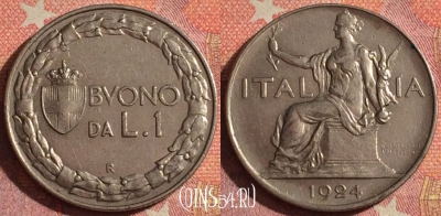 Италия 1 лира 1924 года, KM# 62, 373-063