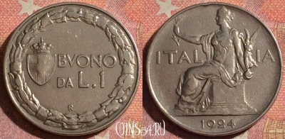 Италия 1 лира 1924 года, KM# 62, 374-107