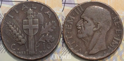 Италия 10 чентезимо 1937 года, KM 74, 124-038