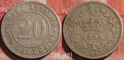 Италия 20 чентезимо 1894 года KB, KM# 28, 260-113