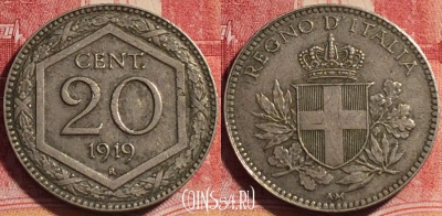 Италия 20 чентезимо 1919 года, перечекан, KM# 58, 079c-141