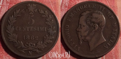 Италия 5 чентезимо 1862 года N, KM# 3, 191j-121
