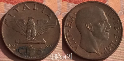 Италия 5 чентезимо 1937 года, редкая, KM# 73, 290o-044