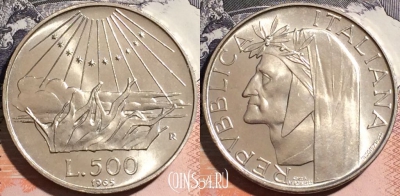 Монета Италия 500 лир 1965 года, СЕРЕБРО, KM# 100, 176-080