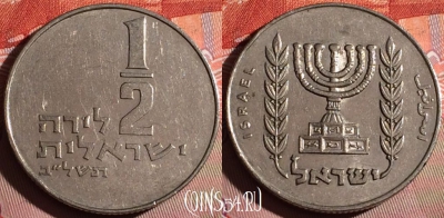Израиль 1/2 лиры 1972 года, KM# 36, 167f-116