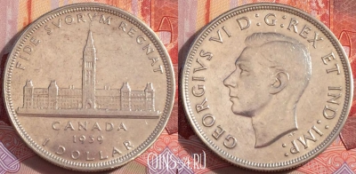Канада 1 доллар 1939 года, Ag, KM# 38, 098a-110