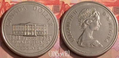 Канада 1 доллар 1973 года, KM# 82, 449-003
