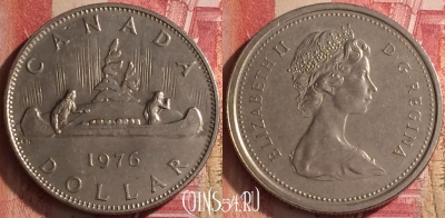Канада 1 доллар 1976 года, KM# 76.2, 453o-132 ♛