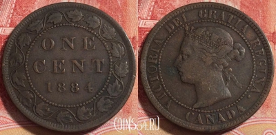 Канада 1 цент 1884 года, KM# 7, 255-099