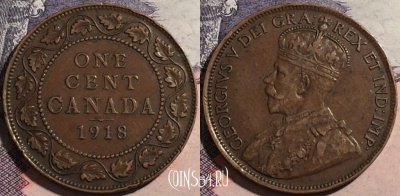 Канада 1 цент 1918 года, Король Георг V, KM# 21, a091-049