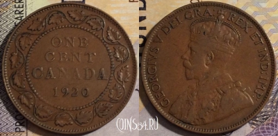 Канада 1 цент 1920 года, Король Георг V, KM# 21, 157-131