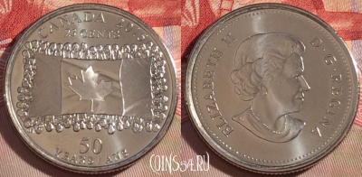 Канада 25 центов 2015 года, KM# 1851.2, UNC, 265-128