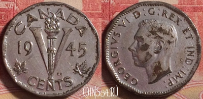 Канада 5 центов 1945 года, KM# 40a, 229j-076