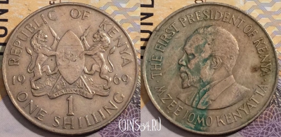 Кения 1 шиллинг 1969 года, КМ# 14, 198-144