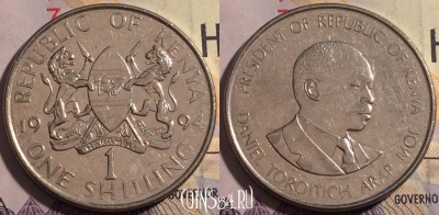 Кения 1 шиллинг 1994 года, редкая, KM# 20а, 180a-085