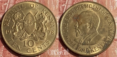 Кения 10 центов 1978 года, KM# 11, 165q-143