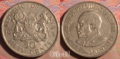 Кения 50 центов 1969 года, KM# 13, 201a-072