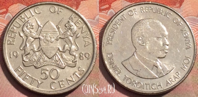 Кения 50 центов 1989 года, KM# 19, 283a-136