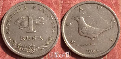 Хорватия 1 куна 1995 года, KM# 9.1, 408-059