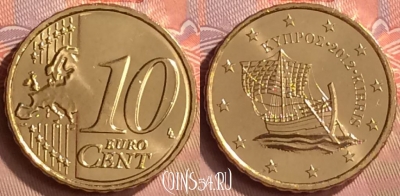 Кипр 10 евроцентов 2012 года, KM# 81, UNC, 233m-025