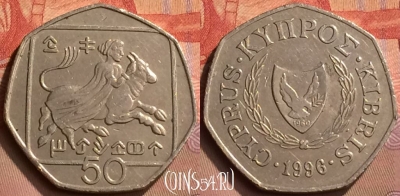 Кипр 50 центов 1996 года, KM# 66, 429-053