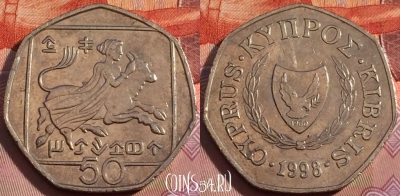 Кипр 50 центов 1998 года, KM# 66, 116b-117