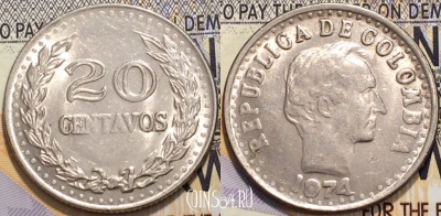 Колумбия 20 сентаво 1974 года, KM 246, 124-044
