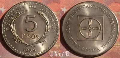 Колумбия 5 песо 1968 года, KM# 230, UNC, 061i-137