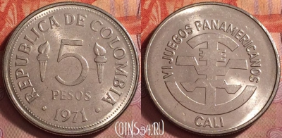 Колумбия 5 песо 1971 года, KM# 247, UNC, 130k-142