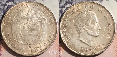 Колумбия 50 сентаво 1932 года, KM# 193, Серебро, 173-019