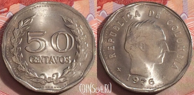 Колумбия 50 сентаво 1976 года, KM# 244, 102b-067