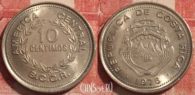 Коста-Рика 10 сентимо 1976 года, KM# 185.2, 258-119