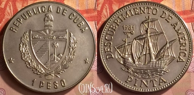 Куба 1 песо 1981 года, KM# 67, UNC, 231m-011