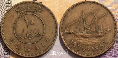 Кувейт 10 филсов 1967 года (١٩٦٧), KM# 11, 147-120