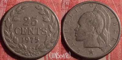 Либерия 25 центов 1975 года, KM# 16a.2, 191j-137