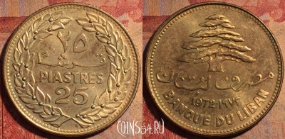 Ливан 25 пиастров 1972 года, KM# 27, 177a-067
