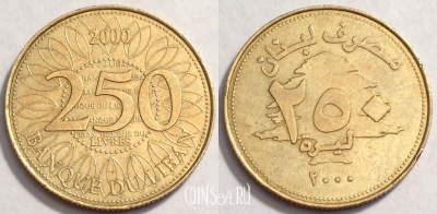 Ливан 250 ливров 2000 года, KM# 36, 070-059b