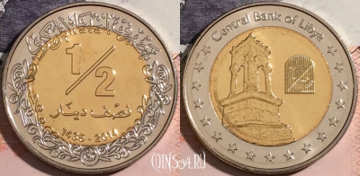 Ливия 1/2 динара 2014 года, KM# 35, UNC, a093-106
