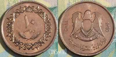 Ливия 10 дирхамов 1975 года (١٩٧٥), KM# 14, a090-117