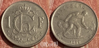 Люксембург 1 франк 1952 года, KM# 46.2, 194q-116 ♛
