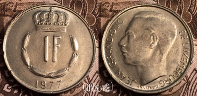 Люксембург 1 франк 1977 года, KM# 55, 65-039b