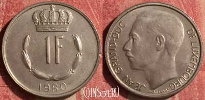 Люксембург 1 франк 1980 года, KM# 55, 440-053