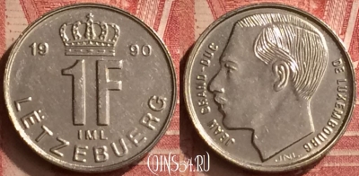 Люксембург 1 франк 1990 года, KM# 63, 056n-140