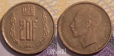 Люксембург 20 франков 1981 года, KM# 58, 236-139