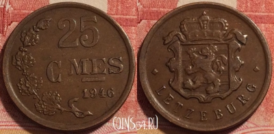 Люксембург 25 сантимов 1946 года, KM# 45, 258-138