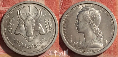 Мадагаскар 1 франк 1948 года, KM# 3, 259-066