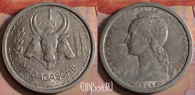 Мадагаскар 1 франк 1948 года, KM# 3, 270b-035
