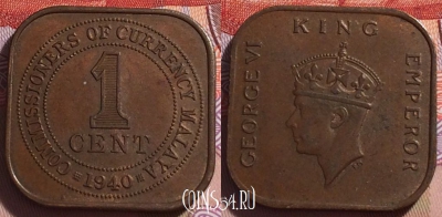 Малайя британская 1 цент 1940 года, KM# 2, 094c-019